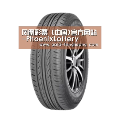 凤凰彩票产品名称六